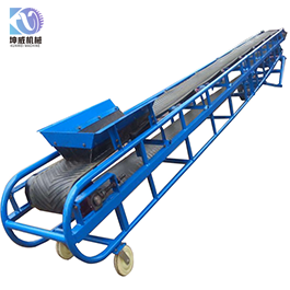 移動(dòng)式皮帶輸送機(jī)