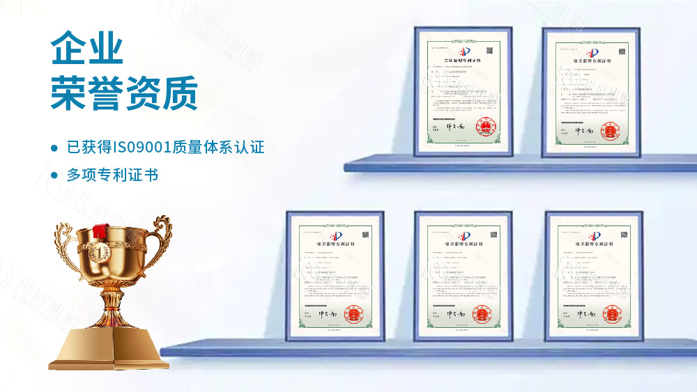 帶式輸送機(jī)卸料小車技術(shù)專利
